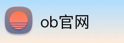 ob官网 Logo